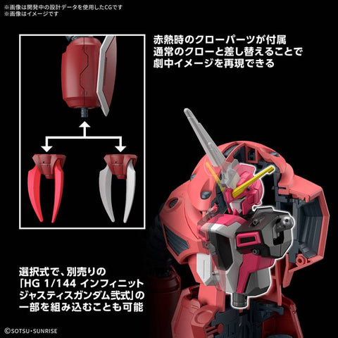 [Bandai] HG 1/144: Mobile Suit Gundam SEED - Z'Gok - SEED FREEDOM Ver. (Plastic Model)