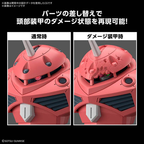 [Bandai] HG 1/144: Mobile Suit Gundam SEED - Z'Gok - SEED FREEDOM Ver. (Plastic Model)