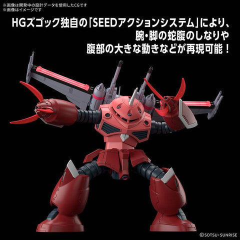 [Bandai] HG 1/144: Mobile Suit Gundam SEED - Z'Gok - SEED FREEDOM Ver. (Plastic Model)