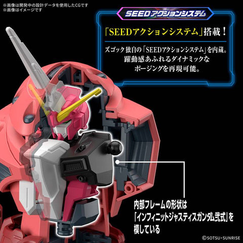 [Bandai] HG 1/144: Mobile Suit Gundam SEED - Z'Gok - SEED FREEDOM Ver. (Plastic Model)