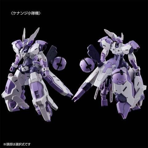 [Bandai Spirits] HG 1/144: Mobile Suit Gundam: The Witch from Mercury - Vanadis Heart - Beguir-Beu Torche (Limited Edition)