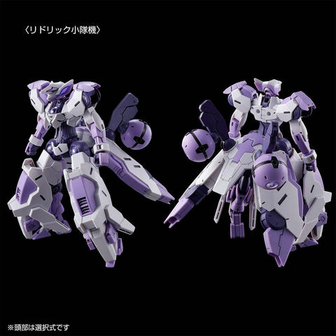 [Bandai Spirits] HG 1/144: Mobile Suit Gundam: The Witch from Mercury - Vanadis Heart - Beguir-Beu Torche (Limited Edition)