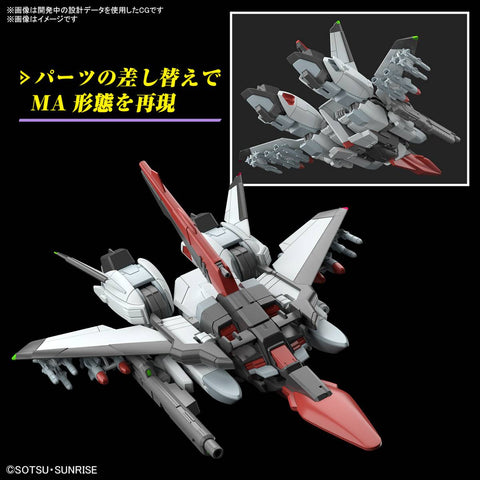 [Bandai] HG 1/144 Murasame Kai