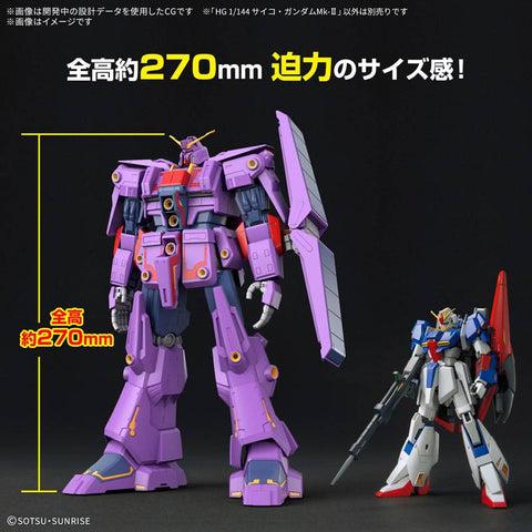 [Bandai Spirits] HG 1/144: Psycho Gundam Mk-II (Plastic Model)