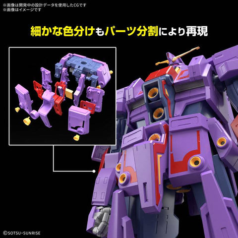 [Bandai Spirits] HG 1/144: Psycho Gundam Mk-II (Plastic Model)