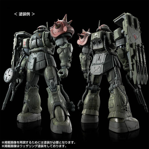 [Premium Bandai] HG 1/144: Zaku II F-Type (Chub's and Kale's) & Unidentified Zaku II (Solari's Parts) (Limited Edition)