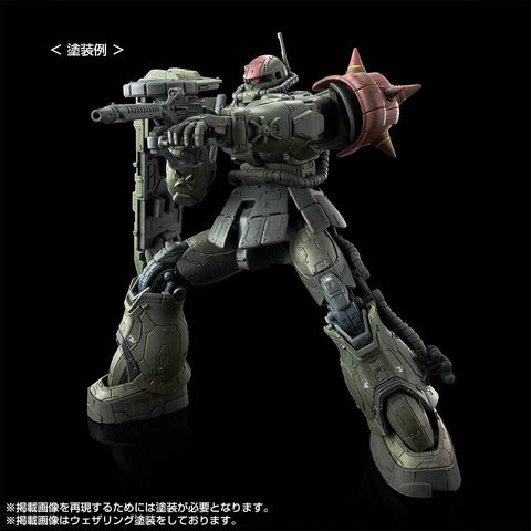 [Premium Bandai] HG 1/144: Zaku II F-Type (Chub's and Kale's) & Unidentified Zaku II (Solari's Parts) (Limited Edition)