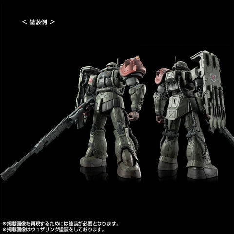 [Premium Bandai] HG 1/144: Zaku II F-Type (Chub's and Kale's) & Unidentified Zaku II (Solari's Parts) (Limited Edition)