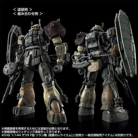 [Premium Bandai] HG 1/144: Zaku II F-Type (Chub's and Kale's) & Unidentified Zaku II (Solari's Parts) (Limited Edition)