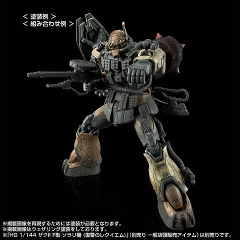 [Premium Bandai] HG 1/144: Zaku II F-Type (Chub's and Kale's) & Unidentified Zaku II (Solari's Parts) (Limited Edition)