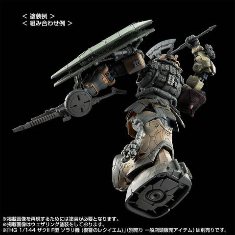 [Premium Bandai] HG 1/144: Zaku II F-Type (Chub's and Kale's) & Unidentified Zaku II (Solari's Parts) (Limited Edition)