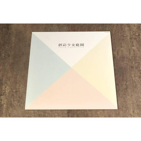 [Kotobukiya] J-STAGE Regular Type: Sosai Shoujo Teien 01 - Led/UV Cut (Limited Edition)