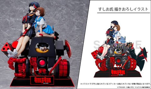 [Aniplex] Kill la Kill: Guts - Mako Mankanshoku - Ryūko Matoi - 1/7 (Limited Edition)