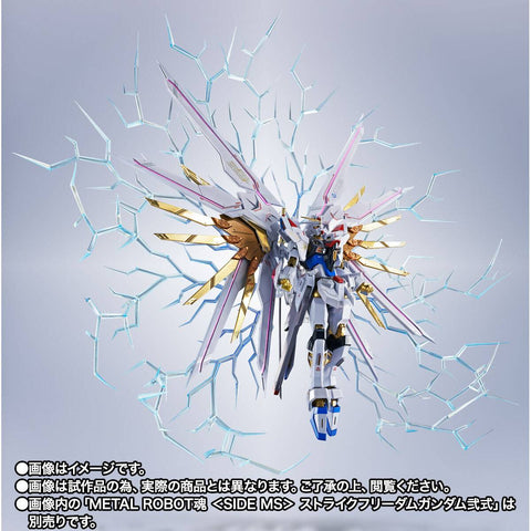 [Bandai Spirits] Metal Robot Spirits SIDE MS: Mobile Suit Gundam SEED Freedom - MDE262S Proud Defender & Effects Part Set