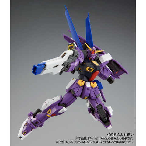 [Premium Bandai] MG 1/100: Mobile Suit Gundam - F90 Unit 2 - REISSUE (Limited Edition)