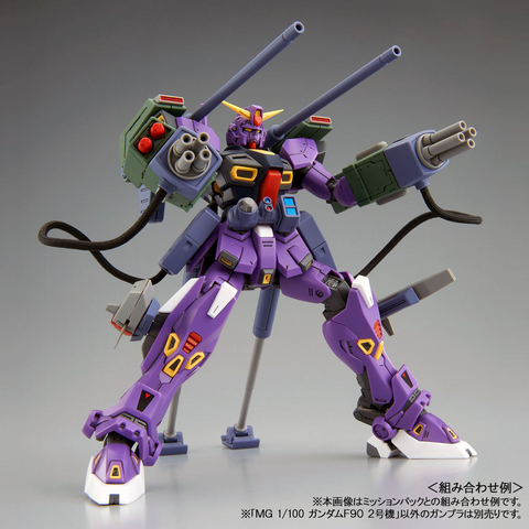 [Premium Bandai] MG 1/100: Mobile Suit Gundam - F90 Unit 2 - REISSUE (Limited Edition)