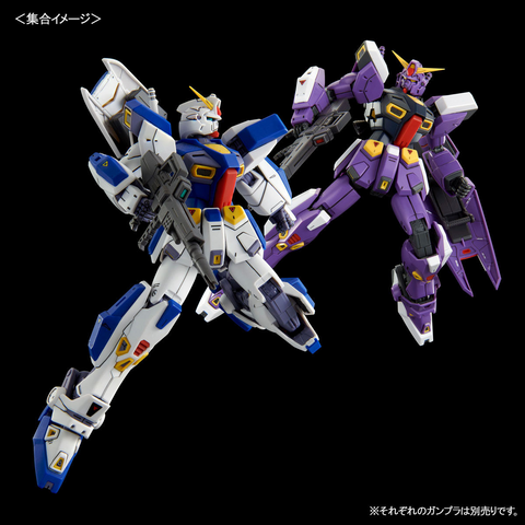 [Premium Bandai] MG 1/100: Mobile Suit Gundam - F90 Unit 2 - REISSUE (Limited Edition)