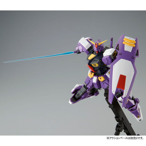 [Premium Bandai] MG 1/100: Mobile Suit Gundam - F90 Unit 2 - REISSUE (Limited Edition)