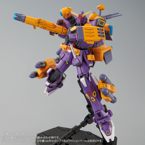 [Premium Bandai] MG 1/100: Mobile Suit Gundam - F90 Unit 2 - REISSUE (Limited Edition)