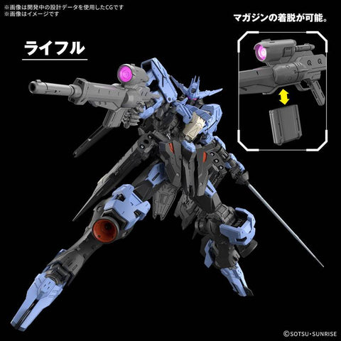 [Bandai Spirits] MG 1/100: Mobile Suit Gundam: Iron-Blooded Orphans - ASW-G-XX Gundam Vidar (Plastic Model)