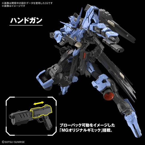 [Bandai Spirits] MG 1/100: Mobile Suit Gundam: Iron-Blooded Orphans - ASW-G-XX Gundam Vidar (Plastic Model)