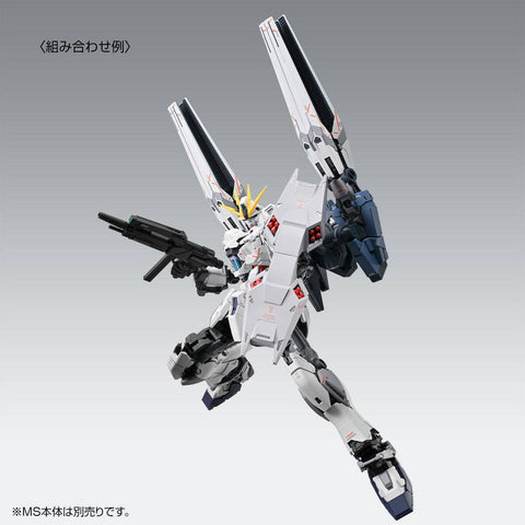 [Bandai Spirits] MG 1/100: Mobile Suit Gundam NT - B-Packs Expansion Set - Ver.Ka (Limited Edition)