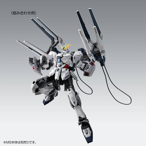 [Bandai Spirits] MG 1/100: Mobile Suit Gundam NT - B-Packs Expansion Set - Ver.Ka (Limited Edition)