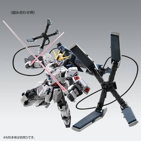 [Bandai Spirits] MG 1/100: Mobile Suit Gundam NT - B-Packs Expansion Set - Ver.Ka (Limited Edition)