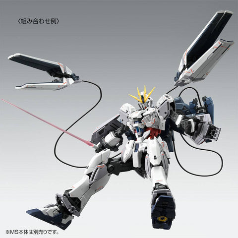 [Bandai Spirits] MG 1/100: Mobile Suit Gundam NT - B-Packs Expansion Set - Ver.Ka (Limited Edition)