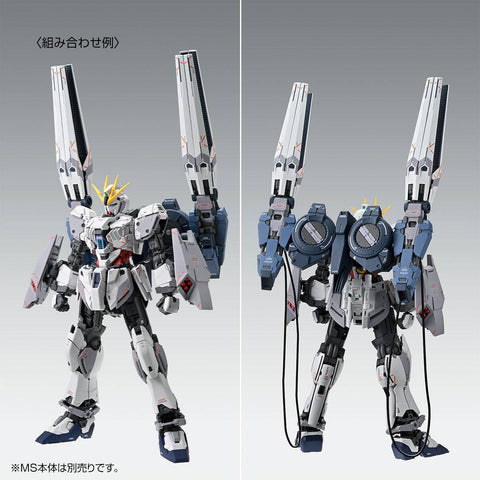 [Bandai Spirits] MG 1/100: Mobile Suit Gundam NT - B-Packs Expansion Set - Ver.Ka (Limited Edition)