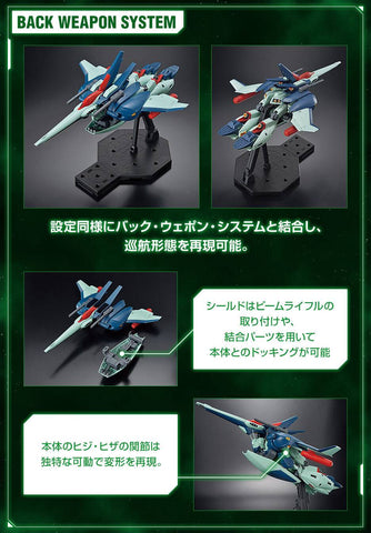 [Bandai Spirits] MG 1/100: Mobile Suit Gundam - RGZ-91 - Re-GZ - Char's Counterattack Ver. (Limited Edition)