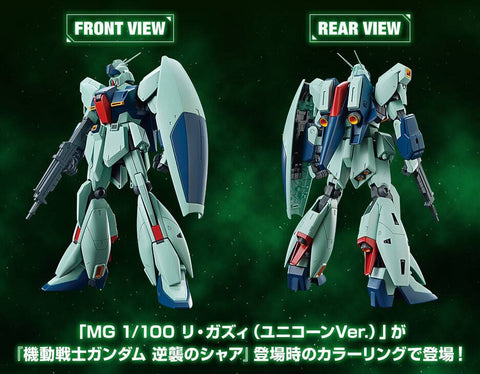 [Bandai Spirits] MG 1/100: Mobile Suit Gundam - RGZ-91 - Re-GZ - Char's Counterattack Ver. (Limited Edition)