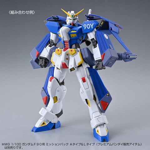 [Premium Bandai] MG 1/100: Mobile Suit Gundam Silhouette Formula 91 - F90III-Y - Cluster Gundam (Limited Edition)