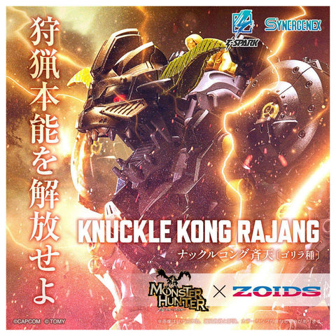 [Takara Tomy] Monster Hunter x Zoids: Knuckle Kong Rajang