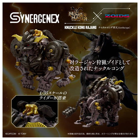 [Takara Tomy] Monster Hunter x Zoids: Knuckle Kong Rajang