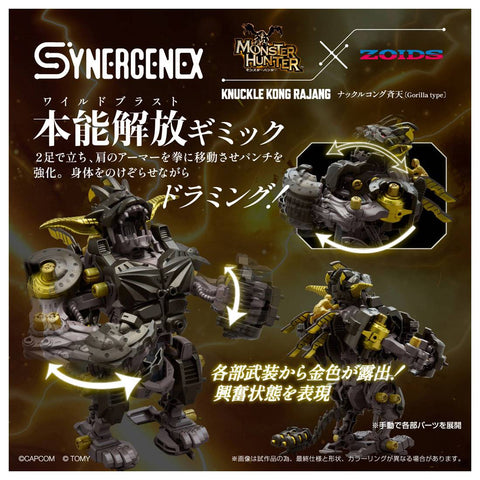 [Takara Tomy] Monster Hunter x Zoids: Knuckle Kong Rajang