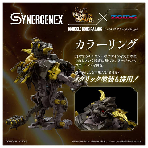 [Takara Tomy] Monster Hunter x Zoids: Knuckle Kong Rajang