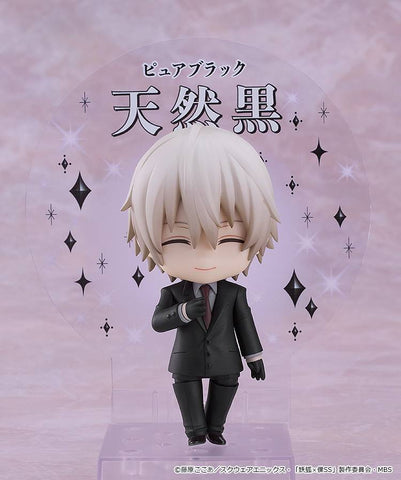 [Good Smile Company] Nendoroid 2594: Inu x Boku SS - Miketsukami Soushi