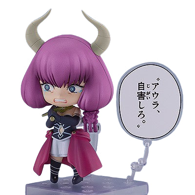 [Good Smile Company] Nendoroid 2683: Frieren: Beyond Journey's End - Aura The Guillotine (Limited + Bonus)