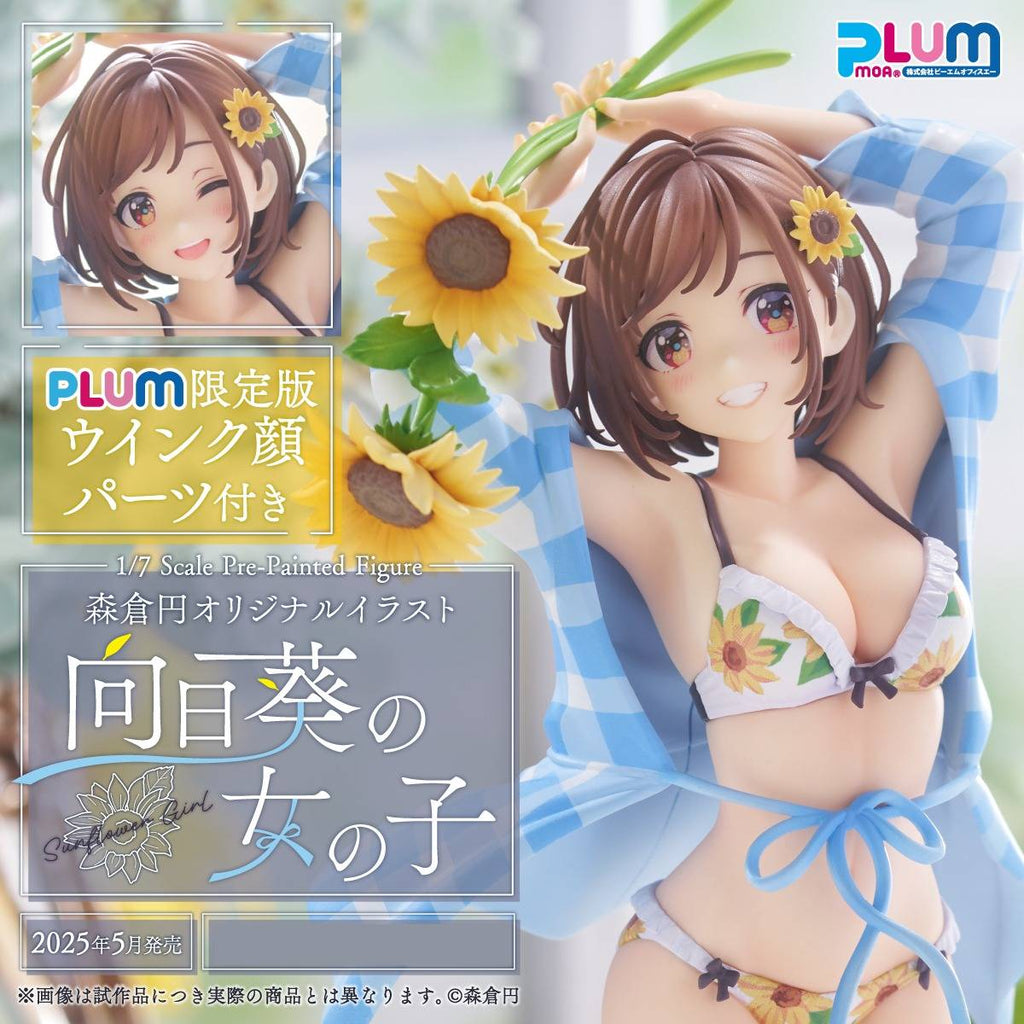 [Plum] Original Character: Sunflower Girl - Illustration by En Morikura 1/7 (Limited Edition + Bonus)