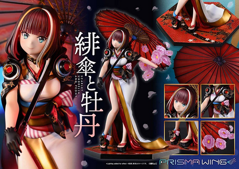 [Prime 1 Studio] Prisma Wing: Fuzichoco's Original illustration - Scarlet Umbrella and Peony - 1/7