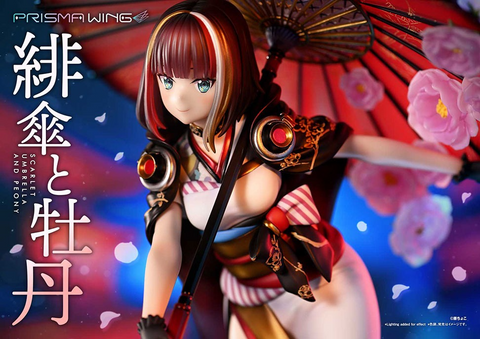 [Prime 1 Studio] Prisma Wing: Fuzichoco's Original illustration - Scarlet Umbrella and Peony - 1/7