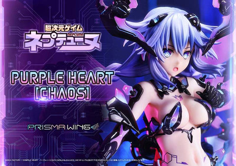 [Prime 1 Studio] Prisma Wing: Hyperdimension Neptunia: Neptune - Purple Heart Chaos Form 1/7