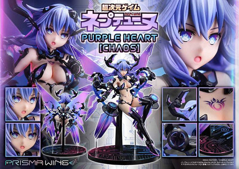 [Prime 1 Studio] Prisma Wing: Hyperdimension Neptunia: Neptune - Purple Heart Chaos Form 1/7