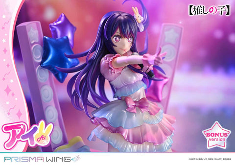 [Prime 1 Studio] Prisma Wing: Oshi No Ko - Ai 1/7 (Limited + Bonus)