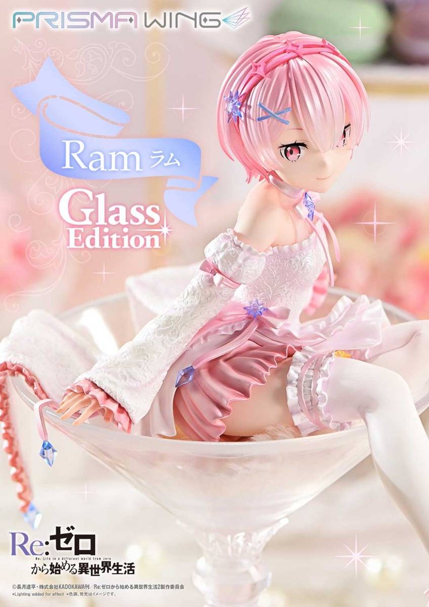 [Prime 1 Studio] Prisma Wing: Re:Zero kara Hajimeru Isekai Seikatsu - Ram - Glass Edition