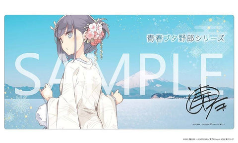 [Kadokawa] Rascal Does Not Dream of Bunny Girl Senpai: Mai Sakurajima - White Wedding Kimono Ver. 1/7 (Limited Edition + Bonus)