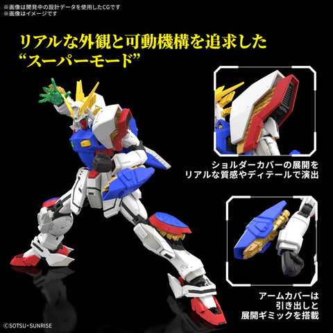 [Bandai Spirits] RG 1/144: Mobile Fighter G Gundam - Shining Gundam (Limited Edtion)