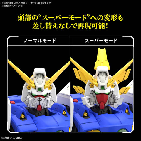 [Bandai Spirits] RG 1/144: Mobile Fighter G Gundam - Shining Gundam (Limited Edtion)