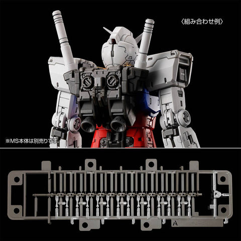 [Bandai Spirits] RG 1/144: Mobile Suit Gundam - RX-78-2 Gundam - Ver.2.0 Weapon Set (Limited Edition)